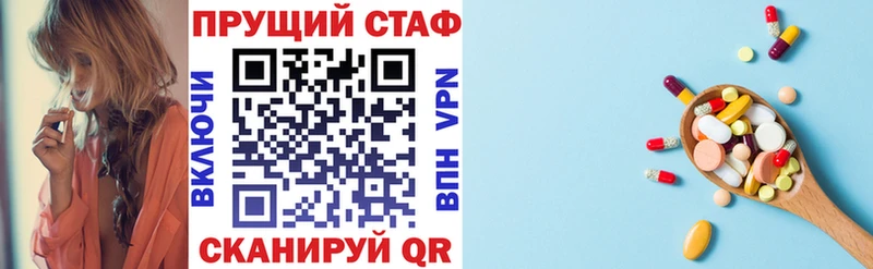 Где найти наркотики Юрга ГАШ  A PVP  Меф мяу мяу 