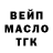Амфетамин Розовый Gargan grg