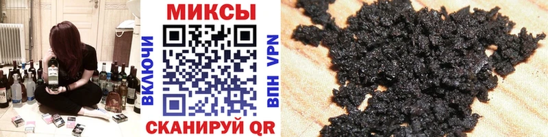 KRAKEN   Юрга  БУТИРАТ 1.4BDO 