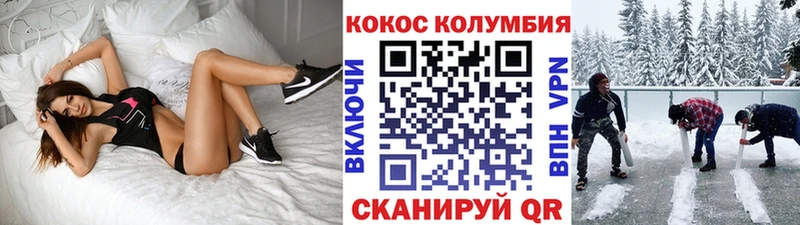 COCAIN FishScale  закладки  Юрга 