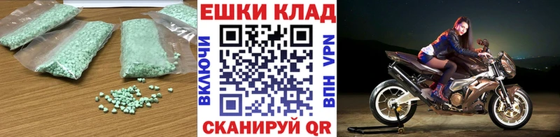 ЭКСТАЗИ DUBAI  Юрга 