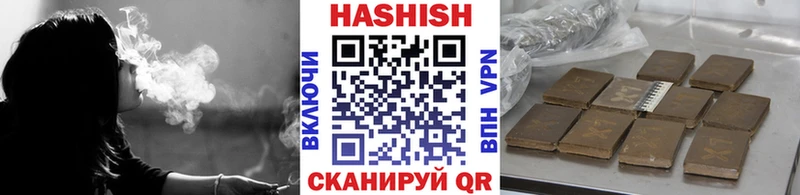 ГАШИШ VHQ Юрга