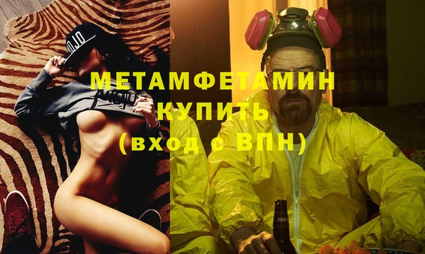 ALPHA-PVP Няндома