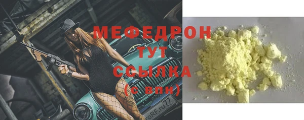 apvp Новозыбков
