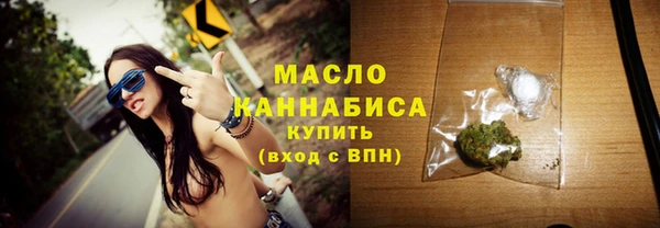 гашиш Анжеро-Судженск