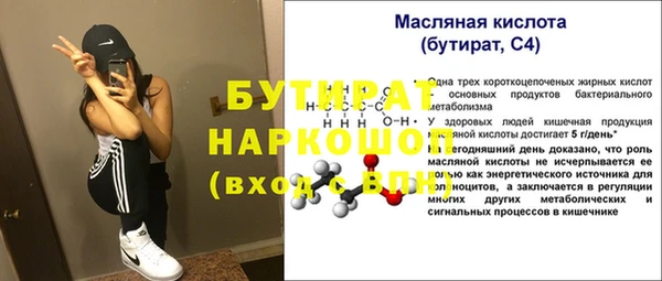 марки lsd Новодвинск
