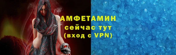 дистиллят марихуана Новокубанск