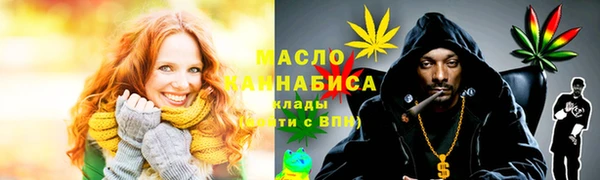 герыч Апатиты