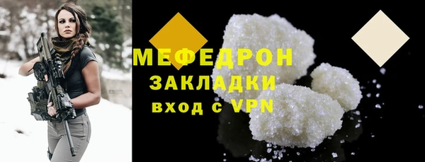 PSILOCYBIN Нягань