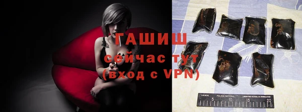 apvp Новозыбков