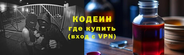 герыч Апатиты