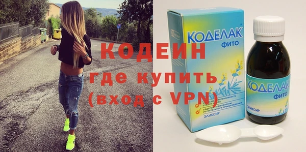 apvp Новозыбков