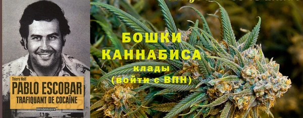 дистиллят марихуана Новокубанск