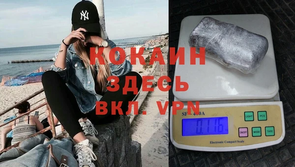 метадон Анива