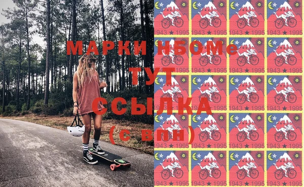 марки lsd Новодвинск