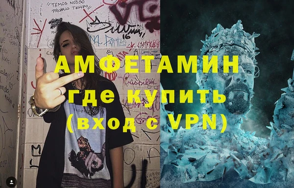дистиллят марихуана Новокубанск