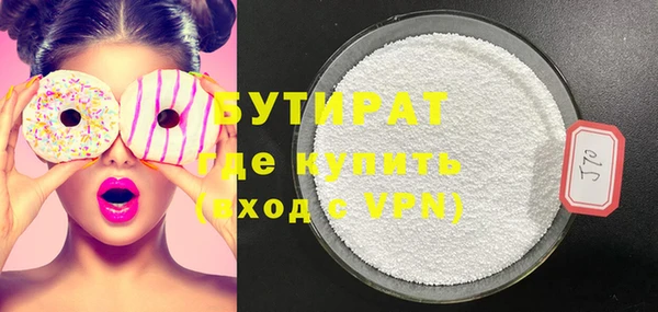 apvp Новозыбков