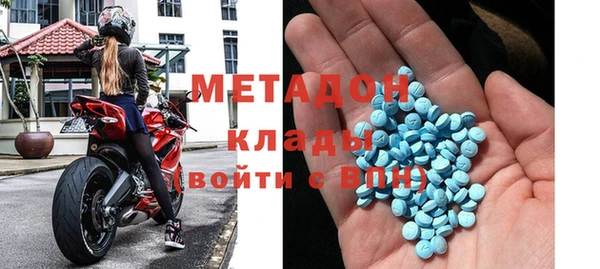 дистиллят марихуана Новокубанск