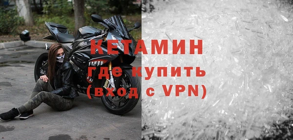 apvp Новозыбков