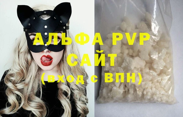 дистиллят марихуана Новокубанск