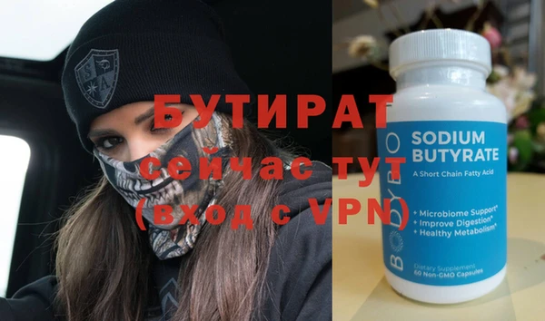 дистиллят марихуана Новокубанск