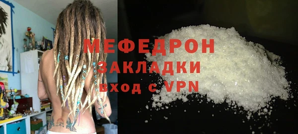 герыч Апатиты