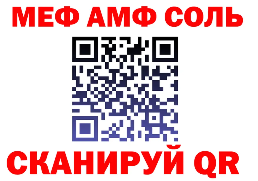 Наркотические вещества тут это состав Юрга
