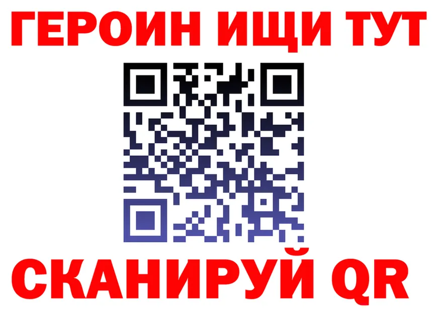 ГАШ Premium ONION shop mega Юрга