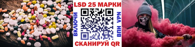 Лсд 25 экстази кислота  продажа наркотиков  Юрга 