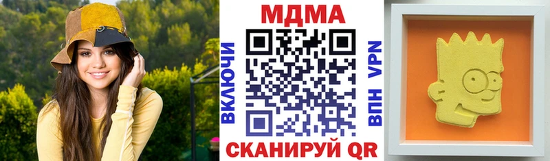 MDMA молли  Юрга 