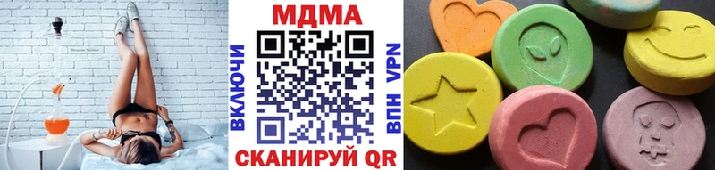 MDMA молли Юрга