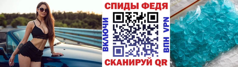 МЕТАМФЕТАМИН винт Юрга